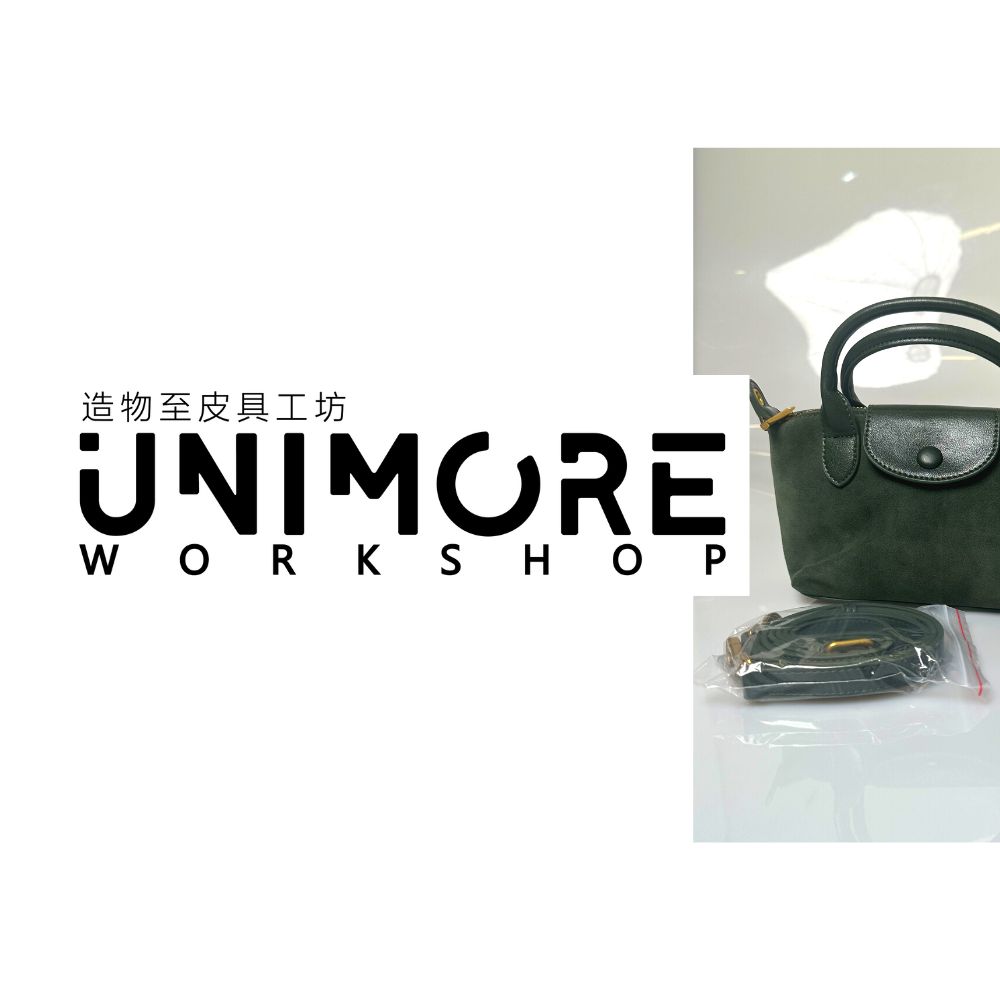 【造物至】1246~1249骧骧麂皮拼牛皮手提包