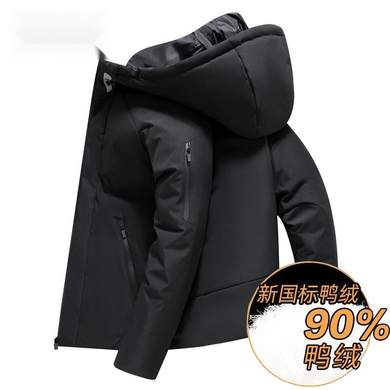 男款羽绒服男装外套长款纯色羽绒衣连帽加厚百搭秋冬款休闲外套