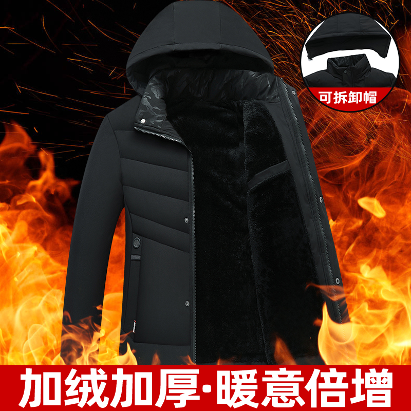 男士外套中老年男装爸爸装棉衣中长款加厚棉服2023冬季外套棉袄男
