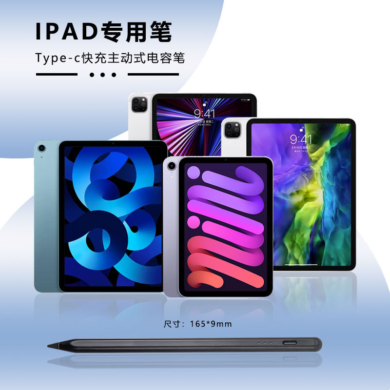 VRGLAD(表妹专属)Applepencil磁吸防误触ipad专用触控笔电容笔