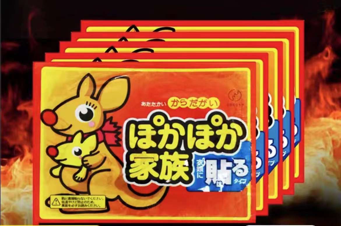【富贵】2.1到手一个暖宝宝贴