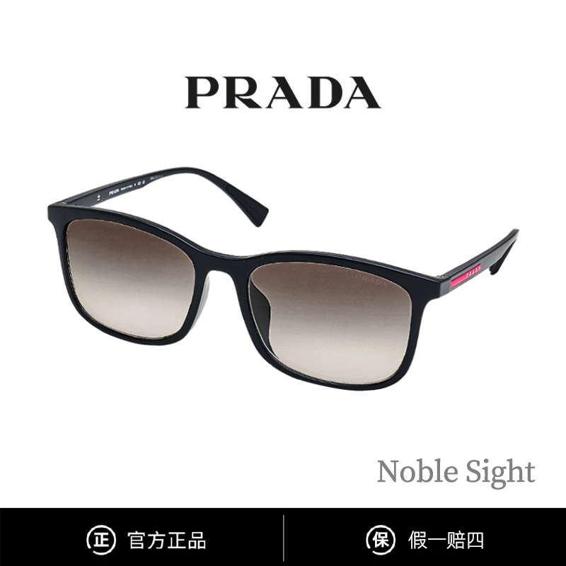 PRADA时尚潮流百搭01TF-DG00A7 便携通用复古方框茶色网红太阳镜
