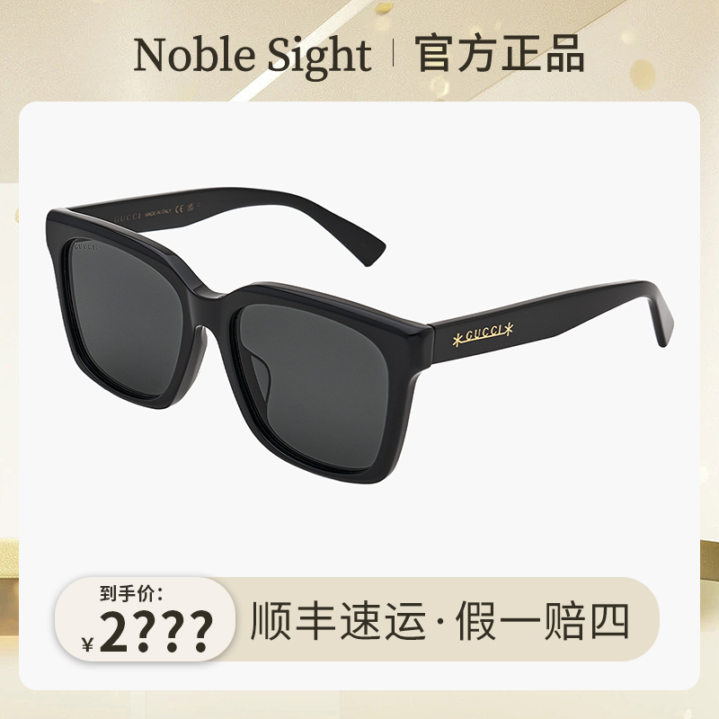 GUCCI/古驰/时尚方框网红GGS-1175SK-001百搭潮流街拍经典