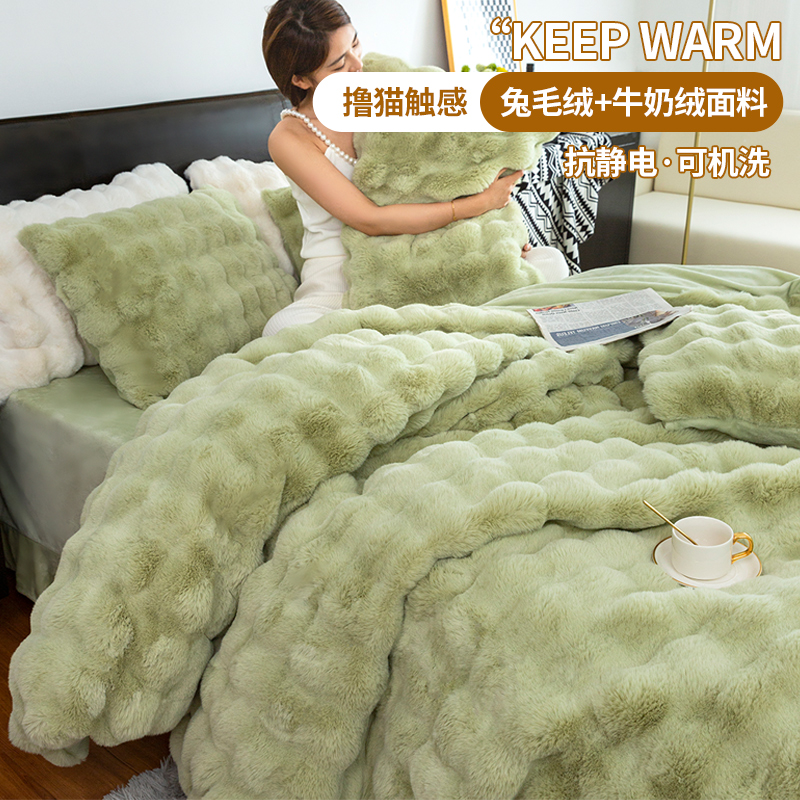 加厚9斤兔毛绒四件套加绒被套床裙床单双人床被罩冬季单人牛奶绒