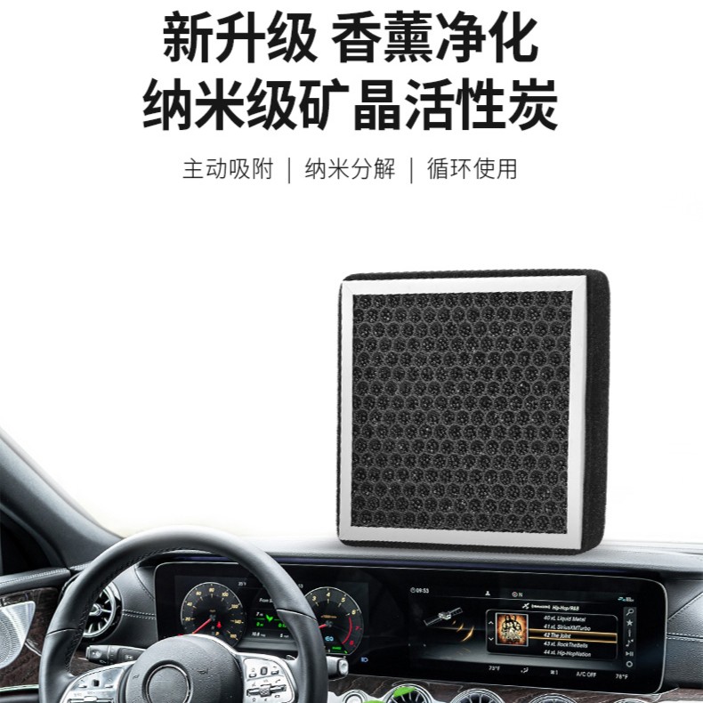 别克 现代 雪佛兰 起亚 香型空调滤芯 需备注：年份+车型