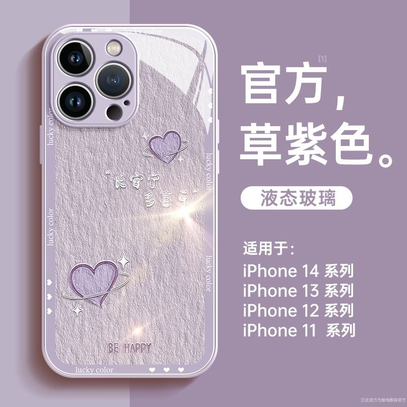 苹果14promax手机壳iPhone13全包12/11玻璃xr/xs油画7套8plus防摔