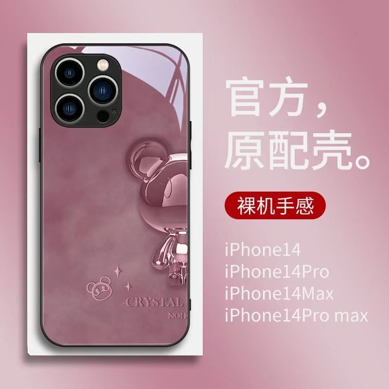 雾霾半身熊苹果14手机壳iPhone13/14Pro玻璃14Plus全包12/11套8p