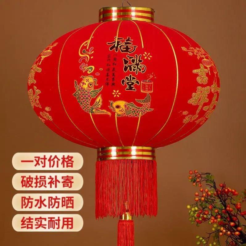春节大红灯笼结婚喜字灯笼新年植绒灯笼广告灯笼乔迁大门阳台灯笼