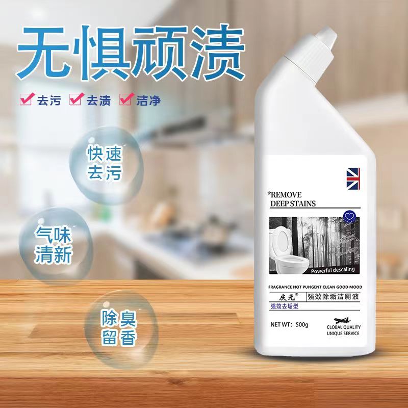 【新粉加赠一瓶】马桶洁厕灵松木强效除垢去垢家用卫生间持久香氛