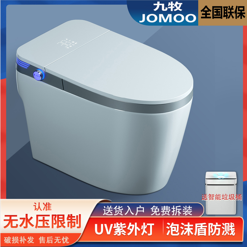 九牧智能马桶自动语音一体式陶瓷坐便器家用虹吸式即热无水压限制