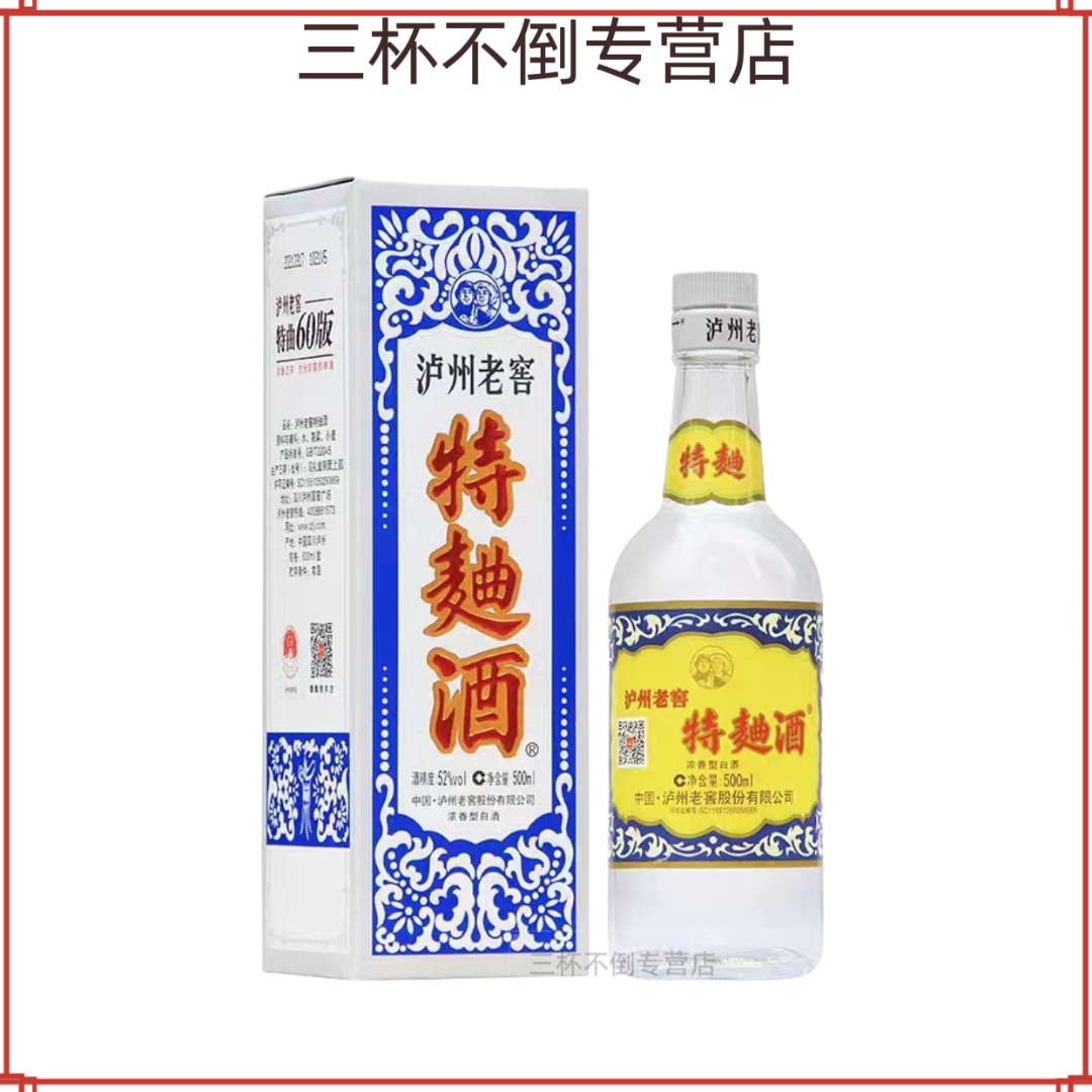 JIAOZHIZHOU/窖知洲推荐/工农老窖特曲酒60版单瓶装52度500ml*1瓶