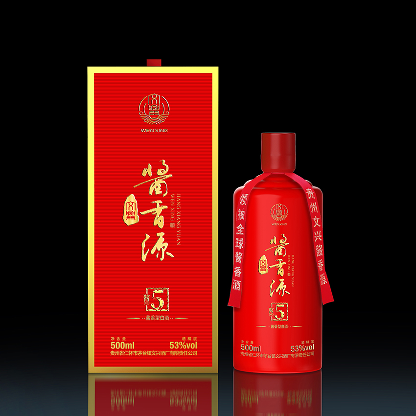 文兴贵州茅台镇酱酒酱香型白酒纯粮送礼正品国酱过年有面子53度