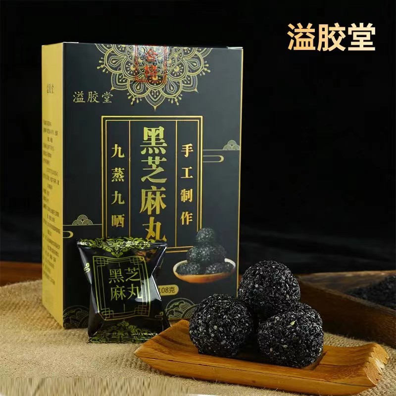 【薇诺颜】黑芝麻丸108g独立包装  1盒