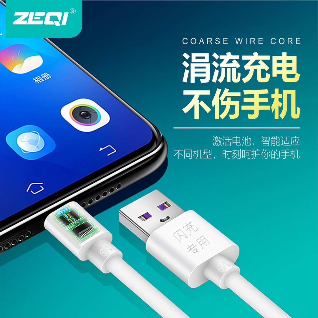 快充数据线Type-C快充线耳机可用适用于HUAWEI 荣耀 OPPO安卓手机