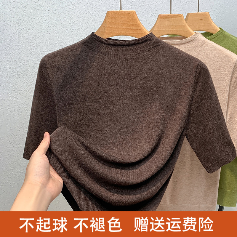 深咖色羊毛针织衫女内搭中领毛衣2024秋季新款半高领中袖打底衫