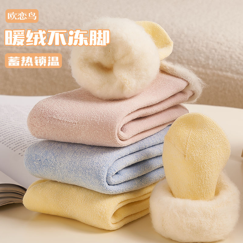 羊羔绒暖脚袜子中筒冬季加厚羊毛袜女加绒可爱暖脚神器发热月子