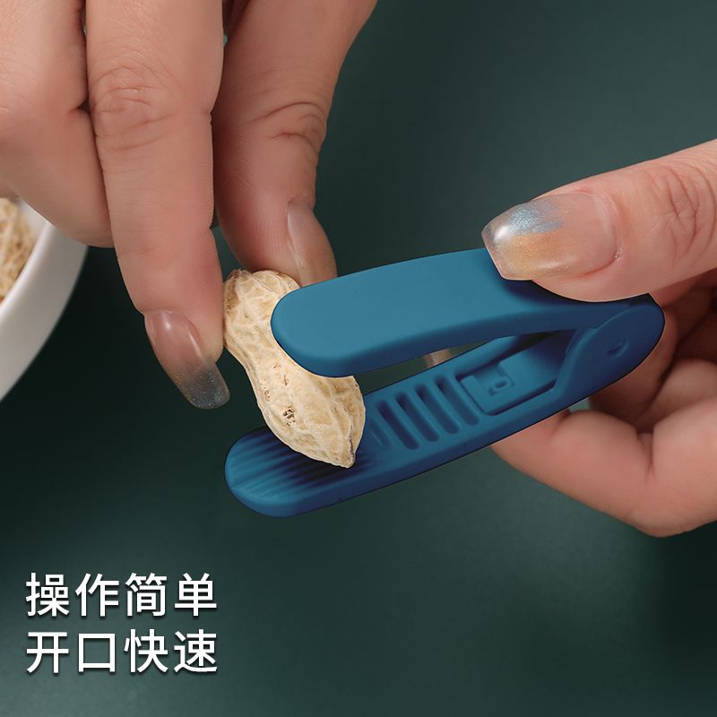 花生剥壳机防烫多功能瓜子去壳神器生熟花生手工剥不疼手脱皮工具