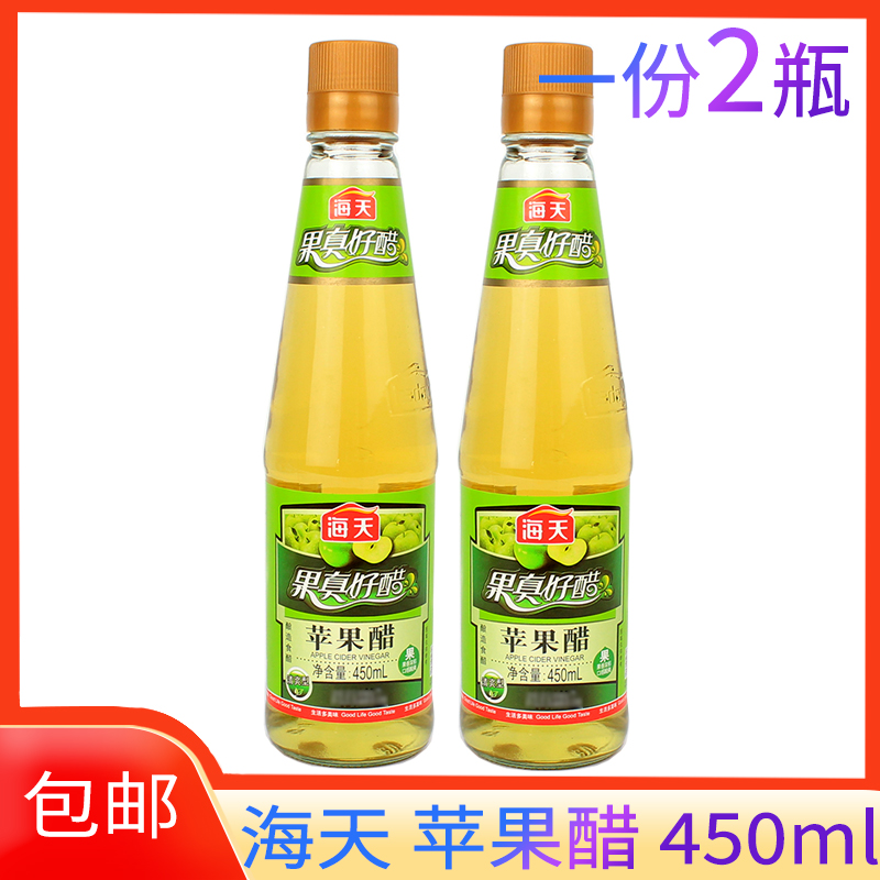 海天 苹果醋 450ml 凉拌菜泡制花果蔬菜调制冷饮煲汤炒菜调味