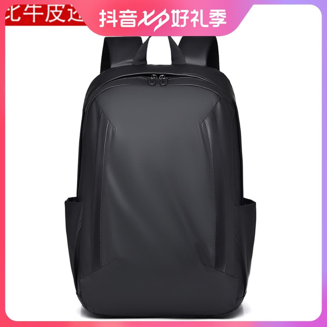 新款新款包男士双肩包商务通勤休闲出差旅行旅游超大容量多功能电