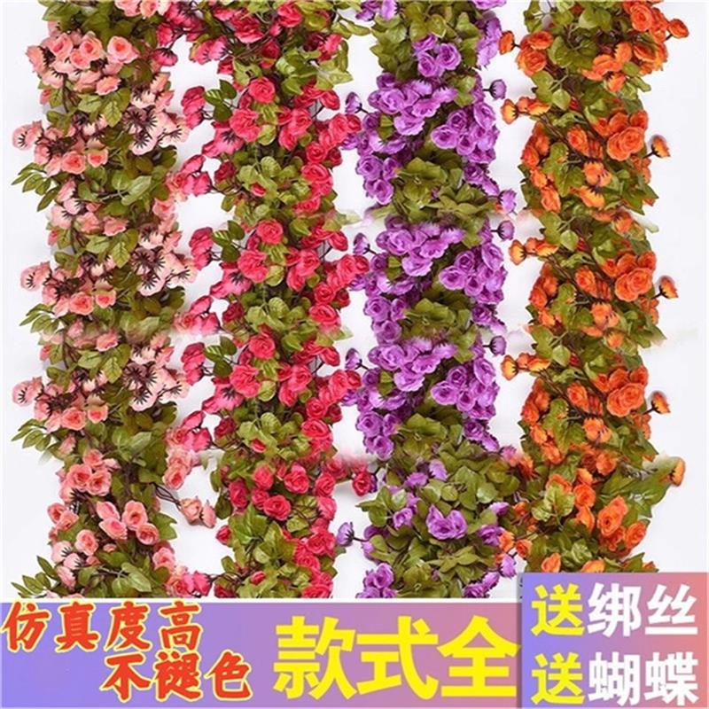 仿真玫瑰花藤条藤蔓空调管道缠绕装饰美化墙面绢花遮挡挂壁式假花