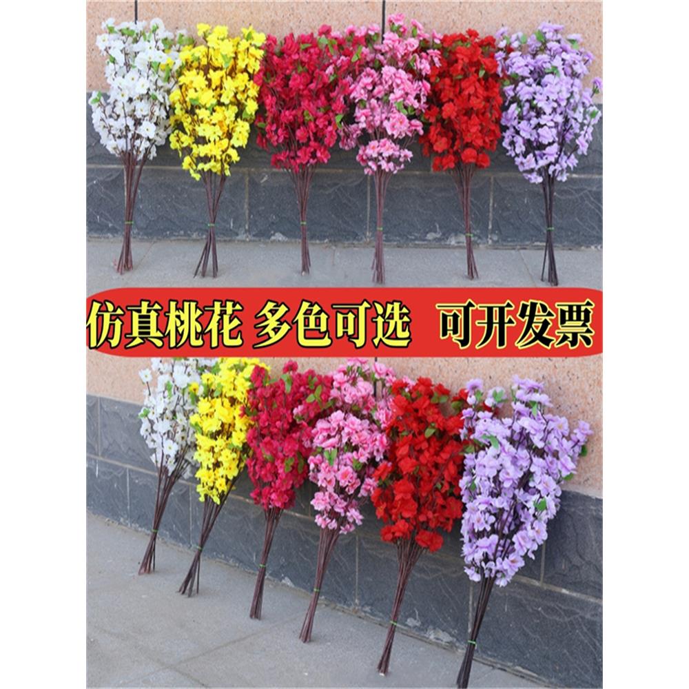 仿真桃花枝客厅假腊梅花摆件单支塑料花干花室内装饰树落地樱花枝