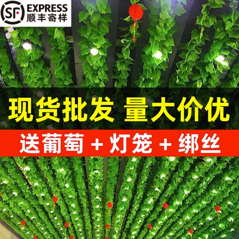 仿真绿萝藤条绿叶吊顶装饰假花藤蔓阳台遮挡水管道塑料葡萄树叶子