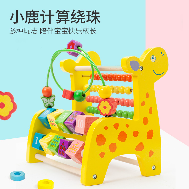 小鹿绕珠串珠婴儿童早教启蒙益智玩具动脑1一2岁3宝宝多功能男女