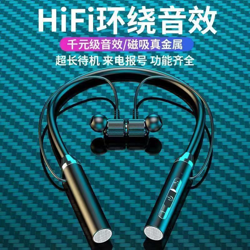 无线耳机蓝牙超强待机通话挂脖运动插卡降噪OPPO华为苹果vivo通用
