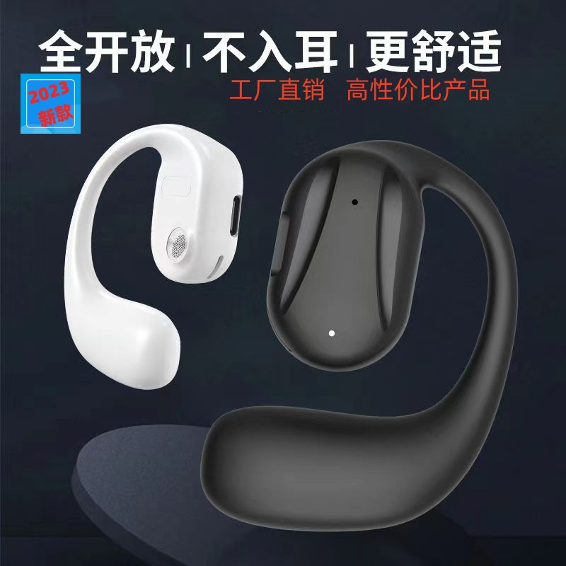 【漏音包退】新款真无线蓝牙耳机运动防掉不入耳佩戴无痛超长续航