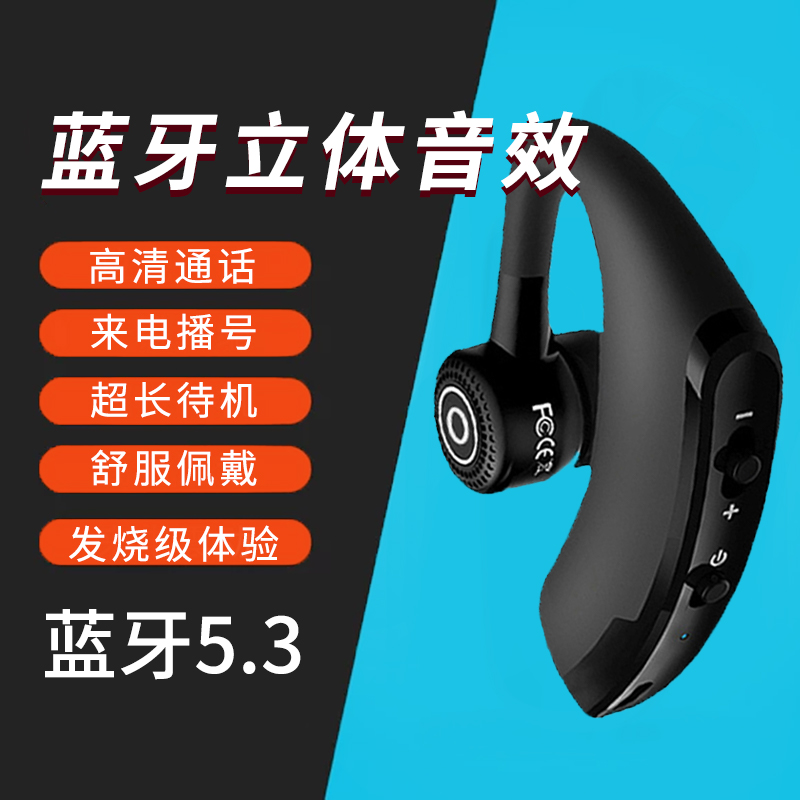 气传导挂耳式蓝牙耳机2023款无线不入耳运动跑步超长待机久戴不痛