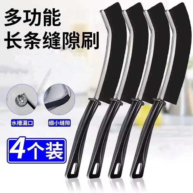 【2.5包邮4把】升级版金属款新品多功能长柄缝隙刷卫生间浴室厨房死