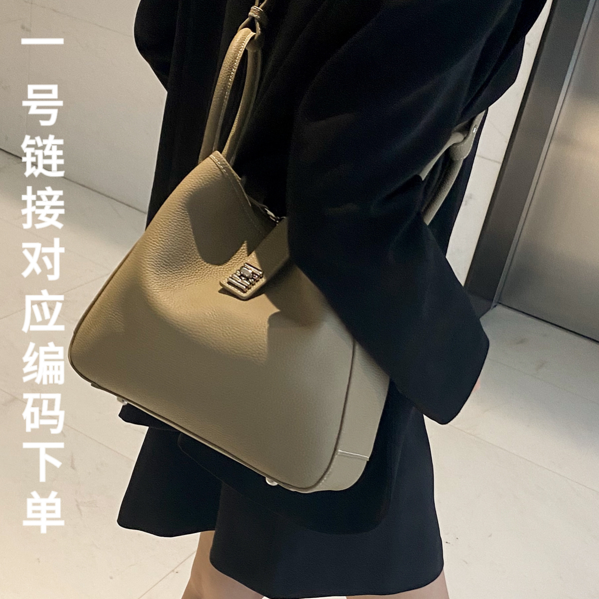 18茶茶单肩时尚斜跨女包C6841-C6860