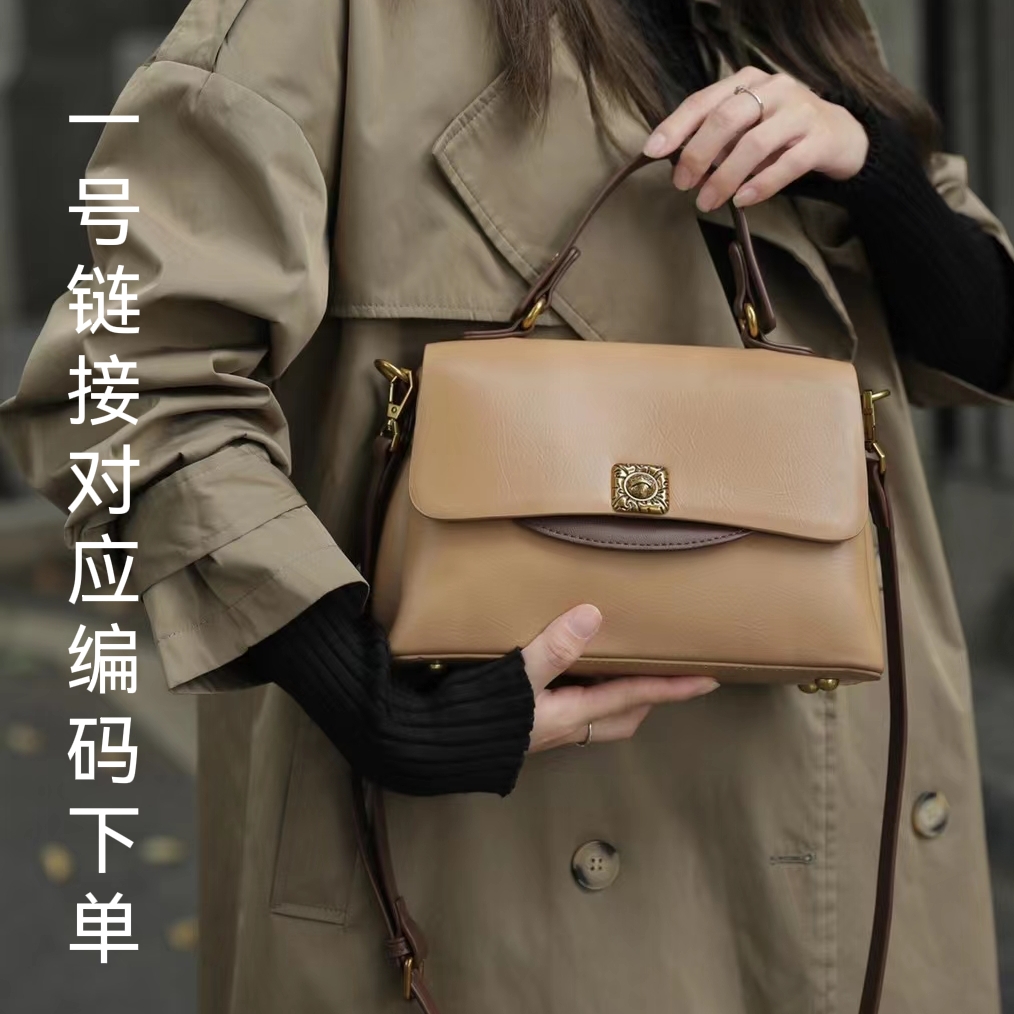 18茶茶单肩时尚斜跨女包C6181-C6200