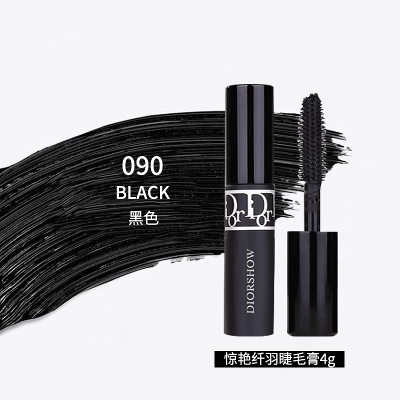 Dior/迪奥惊艳纤羽睫毛膏 4g