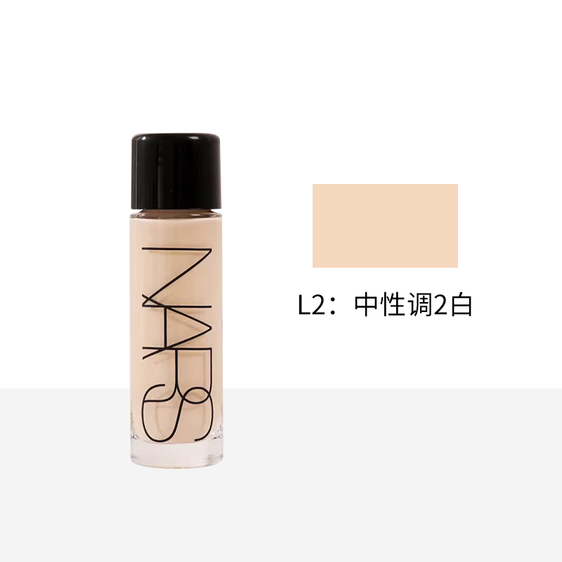NARS/娜斯NARS纳斯流光美肌粉底液L2