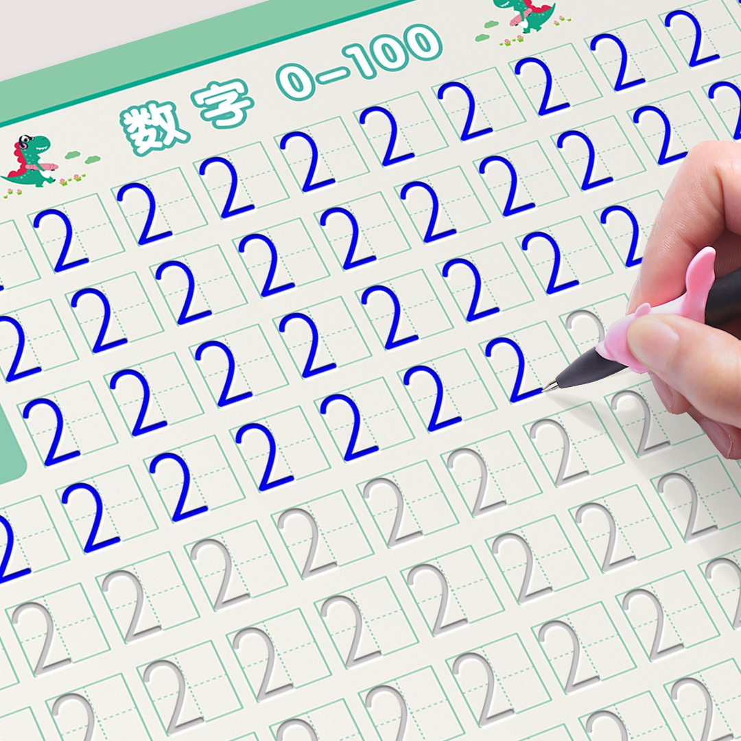 儿童数字练字帖幼儿控笔训练字帖凹槽3岁大小班神器L5