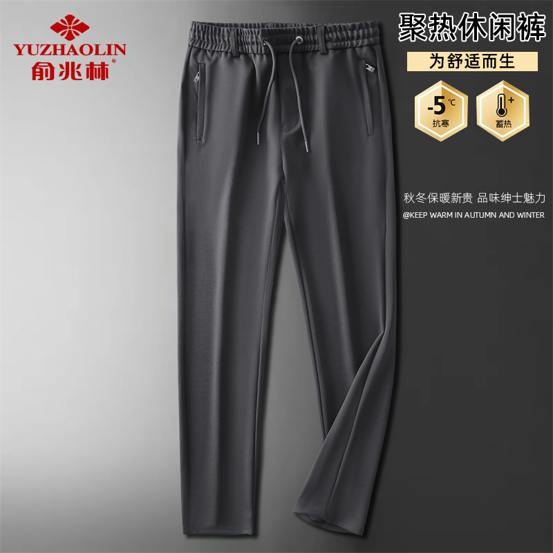 俞兆林2023宽松休闲裤男士休闲裤秋季加绒加厚冬季加绒加厚直筒裤