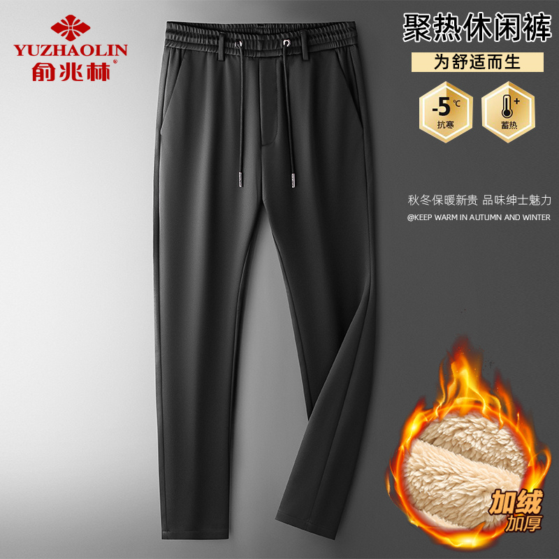 俞兆林特厚羊羔绒裤子男冬季保暖卫裤宽松休闲弹力加绒加厚运动裤