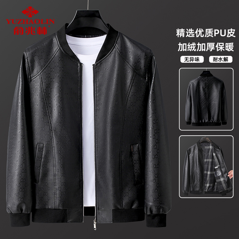 俞兆林皮衣2023爆款冬季男士夹克男中老年时尚休闲立领皮夹克外套