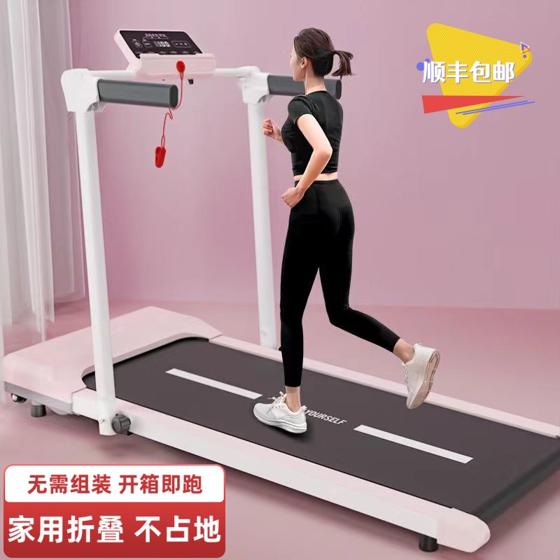 家用跑步机推荐小型静音家庭可折叠减肥健身小型跑步机家庭跑步机