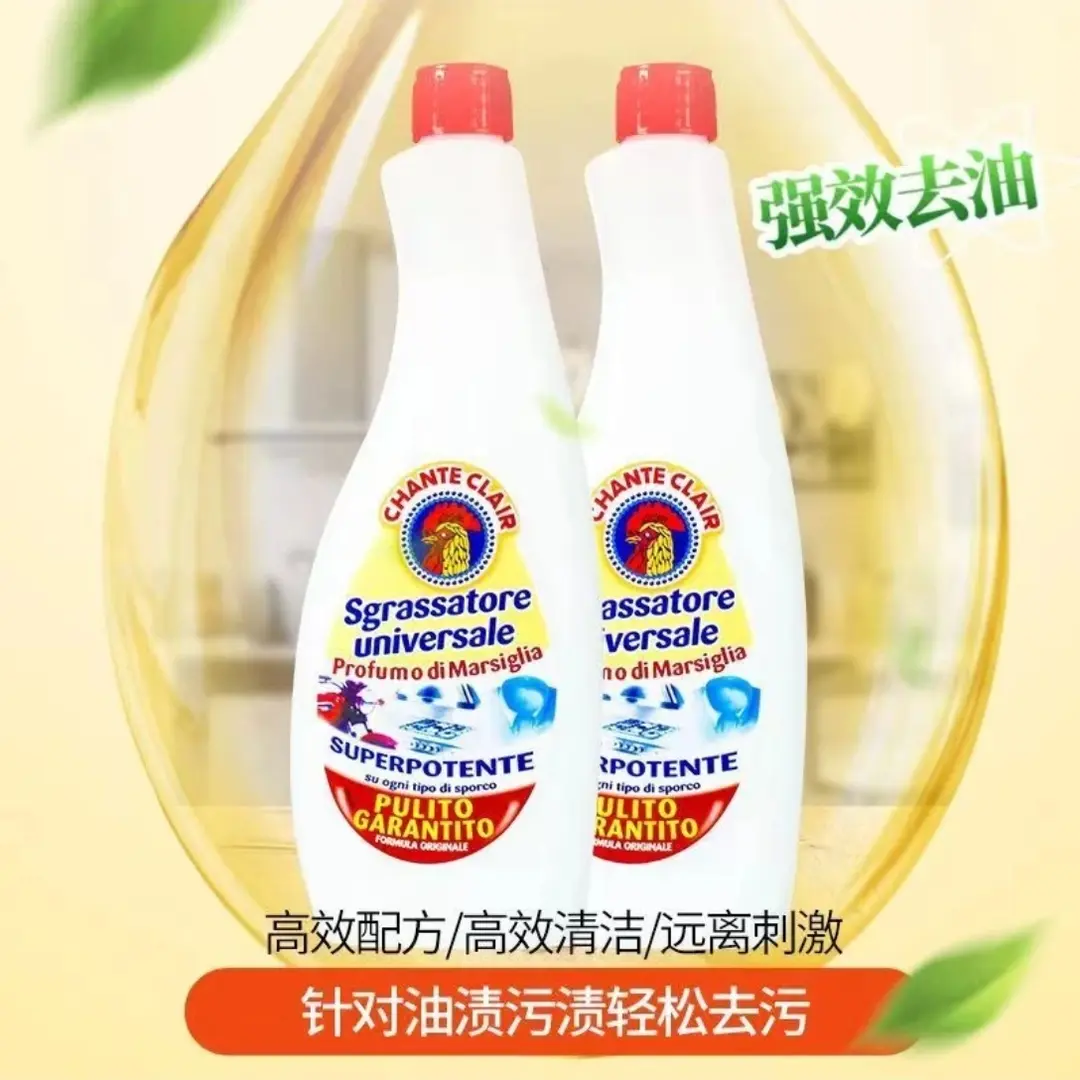 【新疆包邮】大公鸡皂液多功能清洗强效去油去渍去黄多用家用皂液