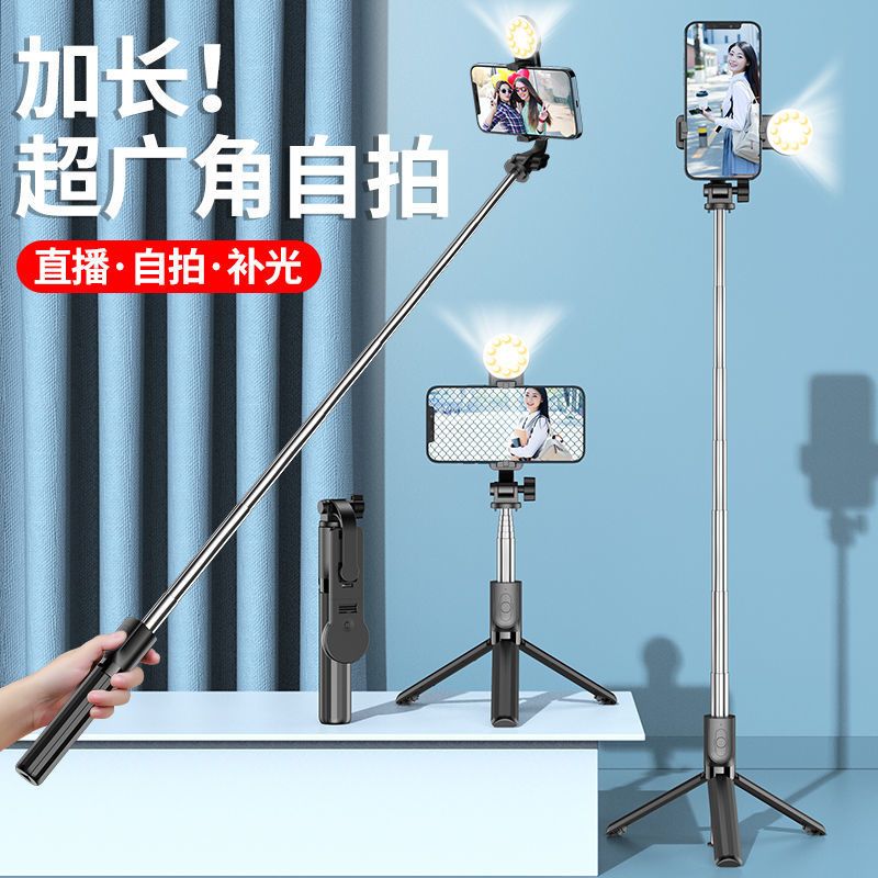 【新疆包邮】便携式手机支架小巧高颜值伸缩蓝牙自拍支架自拍杆