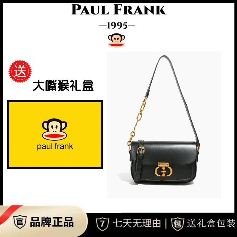 paul frank/大嘴猴1003黑色小方包单肩包小众斜挎包【带礼盒】