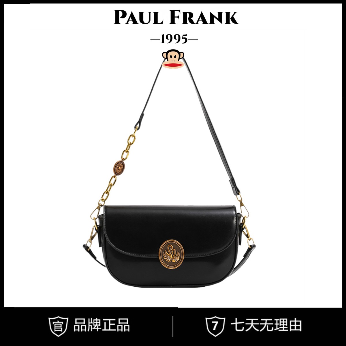 新paul frank/大嘴猴612-黑色精选包单肩包小众斜挎包【无礼盒】