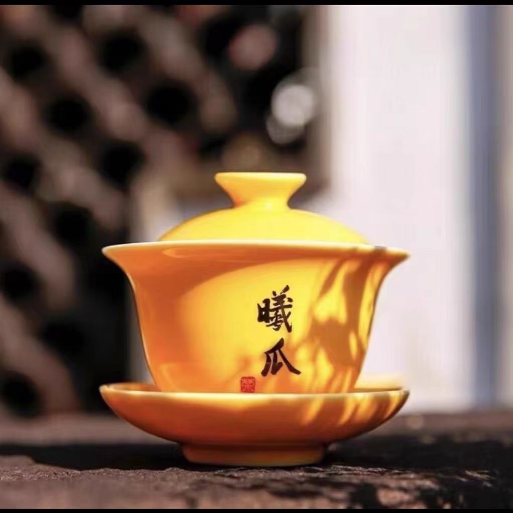 曦瓜  三才盖碗 武夷岩茶