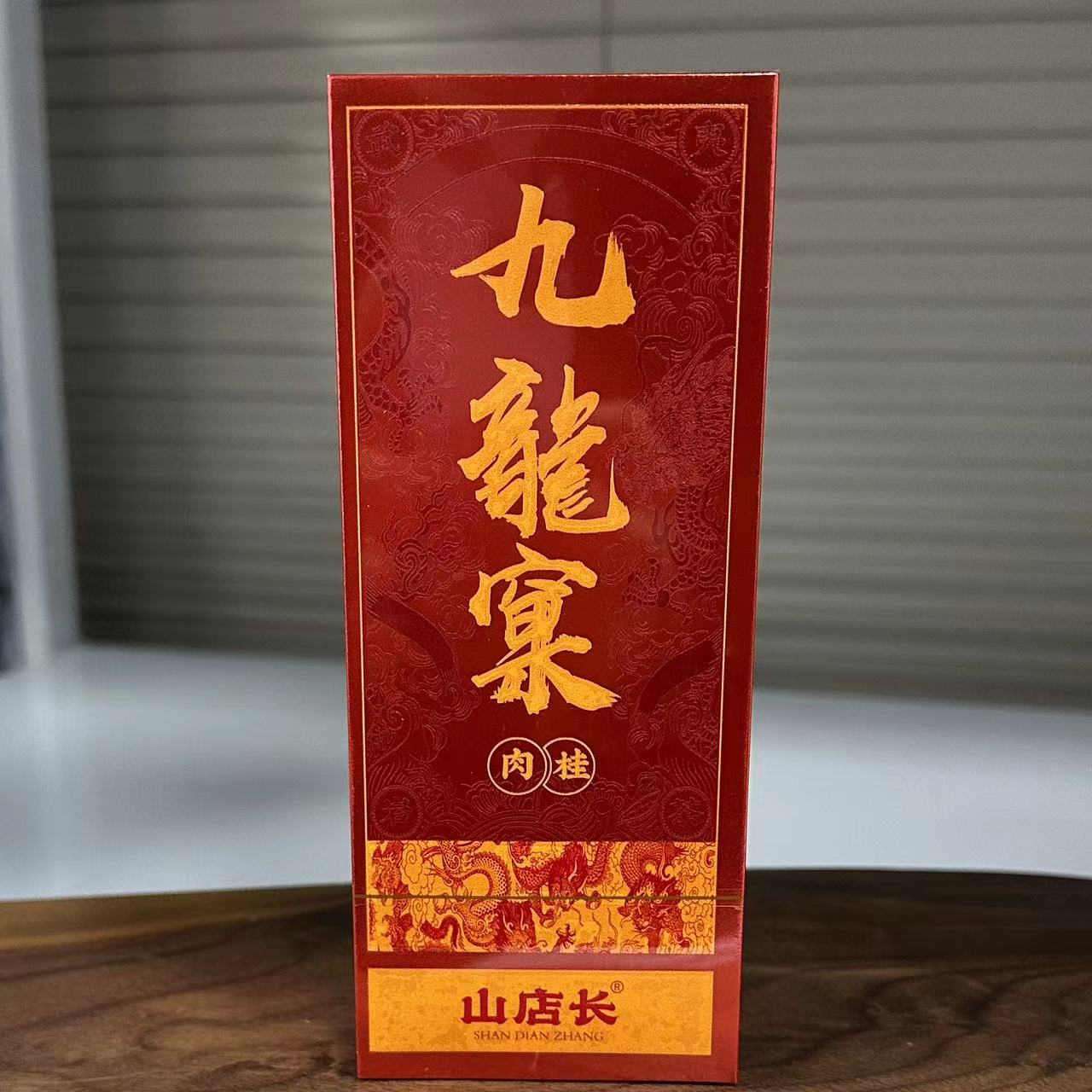 山店长 九龙窠肉桂 武夷岩茶 8.5g*2泡