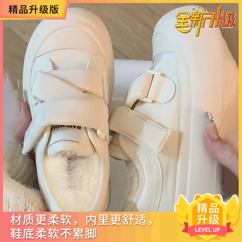 回力瑞精选冬季休闲厚底小白鞋奶FuFu面包鞋女2023新魔术贴丑萌加
