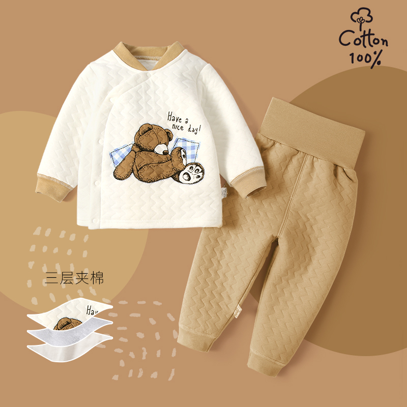 巴拉巴拉宝宝保暖衣套装秋冬纯棉婴幼儿衣服加厚夹棉儿童保暖内衣