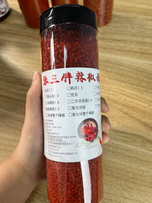 辣白菜专用韩皮辣椒面