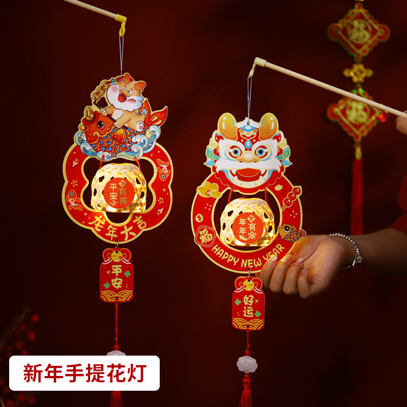 2024新年元旦竹编灯笼儿童手工diy材料包元宵节手提发光宫灯花灯